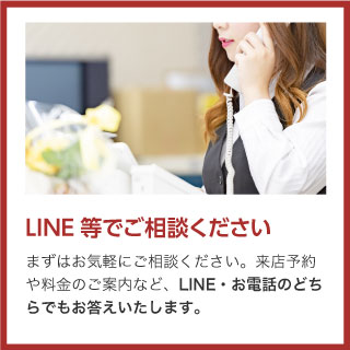 オニキス草津のご利用の流れ